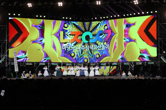 2025 나주영산강축제 주무대에서 펼쳐질 시립국악단 창작 마당극 ‘나주삼색유산놀이’ 한장면. 사진 제공=나주