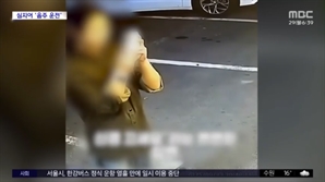 "지금 웃을 상황이냐", "신경 꺼라"…제주서 차로 가게 들이받은 20대, 사고 후 행동에 '깜짝'