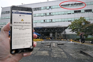 '통신망 이원화' 전담인력 3명뿐…국감 지적에도 되레 줄어