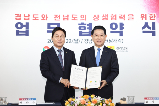 박완수(왼쪽) 경남도지사와 김영록 전남도지사가 29일 경남 남해군 남해각에서 ‘경남·전남 상생협력 업무협약’을 체결하고 기념 사진을 찍고 있다. 사진 제공=경남도