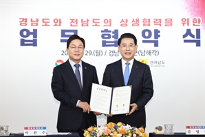 남해안을 국가균형발전 핵심으로…경남·전남 맞손