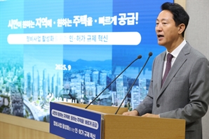 [사설] “민간 중심 31만 가구 착공” 빠른 실행·적기 공급이 관건