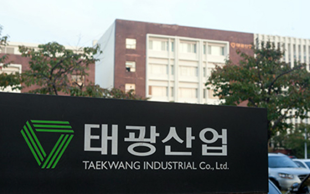 기름 냄새 지우는 태광산업, K-뷰티로 도약할까 [Biz-플러스]