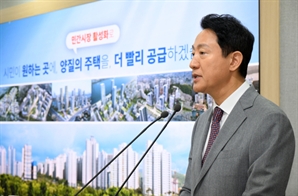한강벨트에 20만 가구 짓는다는데…'내집마련' 기회 오나