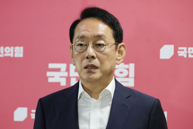 김도읍 국민믜힘 정책위의장이 30일 서울 여의도 국회에서 정부와 더불어민주당의 배임죄 폐지 추진과 관련해 입장을 밝히고 있다. 연합뉴스