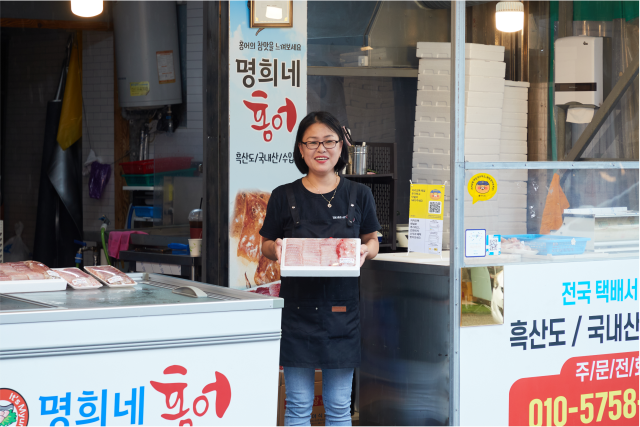 김명희 목포 동부시장 명희네홍어 대표. 사진제공=카카오