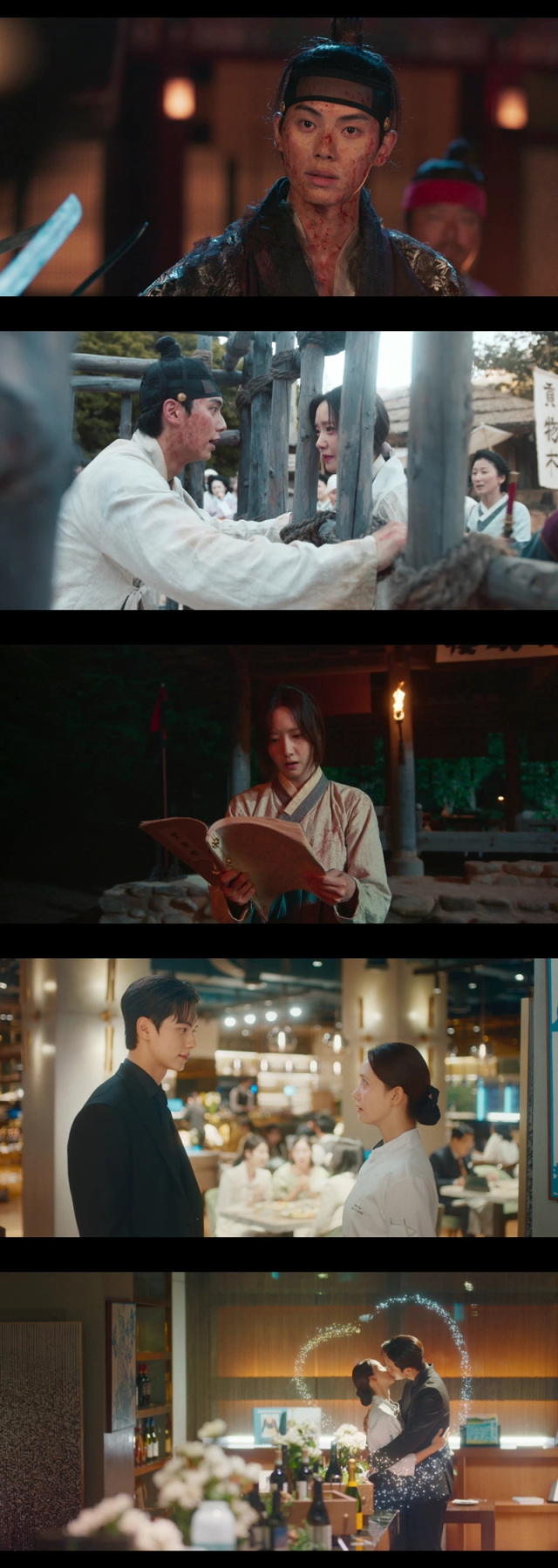 tvN '폭군의 셰프' 스틸컷. 사진 제공=tvN
