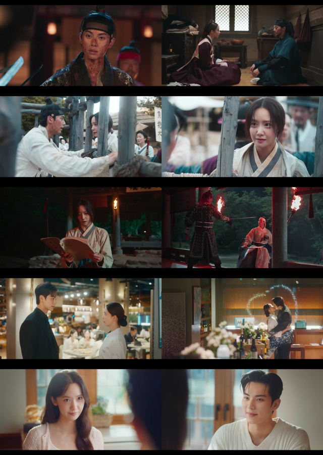 tvN '폭군의 셰프' 스틸컷. 사진 제공=tvN