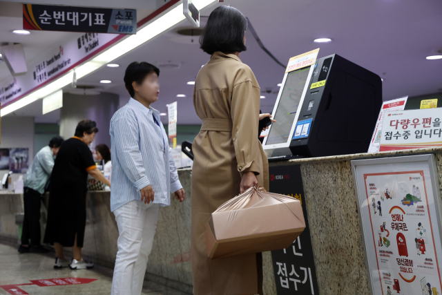 국가정보자원관리원 화재로 중단된 우편 서비스 중 우체국 창구 신선식품 접수가 재개된 30일 서울중앙우체국을 찾은 고객이 신선식품을 접수하기 위해 무인접수기 앞에 서 있다. 연합뉴스