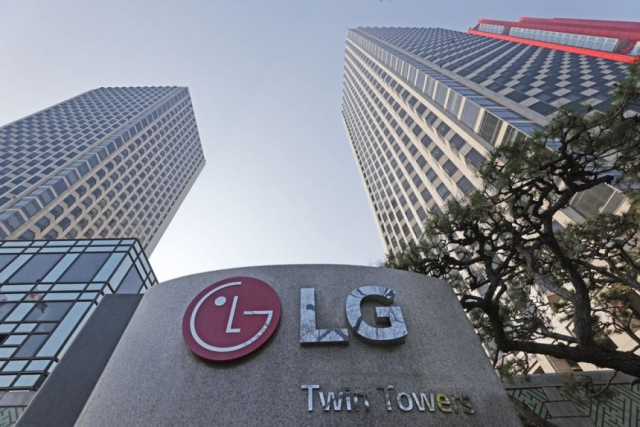 서울 영등포구 LG전자 사옥.사진=연합뉴스