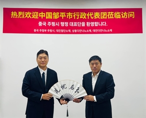 대진첨단소재, 중국 주핑시 인사 방문…"글로벌 공급망 다변화"