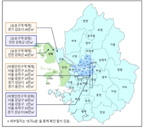 수도권 비행안전구역 추가 완화…야탑·이매 48층까지 재건축 가능