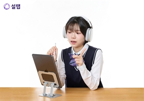 중고등과외 ‘설탭’, 청소년 베스트셀러 작가 ‘백은별’ 모델로 발탁…“학생들의 든든한 조력자 될 것”