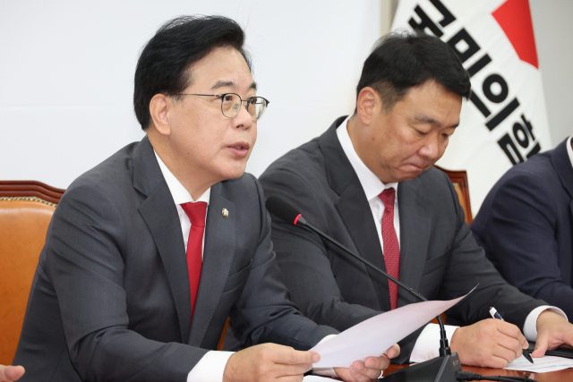 송언석 국민의힘 원내대표가 30일 서울 여의도 국회에서 열린 원내대책회의에서 발언하고 있다. 연합뉴스