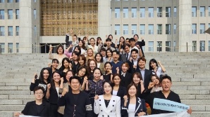 토탈뷰티 프랜차이즈 스페이스뷰티, 국회의사당에서 퓨처뷰티 비전 선포