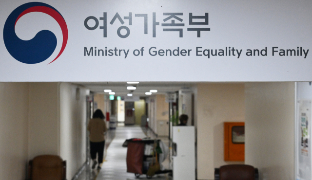 여성가족부. 오승현 기자