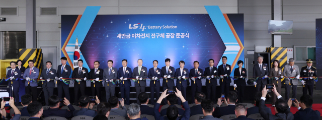 30일 전북 군산시에서 열린 LS-엘앤에프 배터리솔루션 전구체 공장 준공식에 참석한 주요 관계자들이 테이프 커팅식을 진행하고 있다. 왼쪽 다섯번째부터 구동휘 LS MnM 대표, 명노현 LS 부회장, 문승우 전북도의회 의장, 김관영 전북도지사, 구자은 LS 회장, 정경수 LLBS 대표, 허제홍 엘앤에프 이사회의장, 김의겸 새만금개발청장, 강임준 군산시장, 안종혁 한국수출입은행장 대행.사진=LS