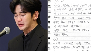 김수현 측 “군 시절 실제 연인 있었다” 손편지 공개…故 김새론 유족 주장 뒤집나