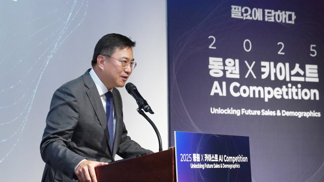 30일 서울 서초구 양재동 aT센터에서 열린 ‘2025 동원 AI 컴피티션’에서 김남정 동원그룹 회장이 발언하고 있다. 사진 제공=동원그룹