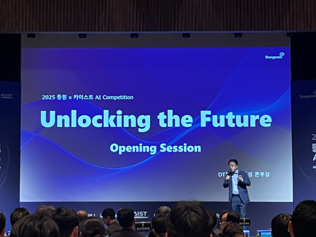 '2025 동원 AI 컴피티션'에서 박종성 동원그룹 DT 본부장이 발언하고 있다. 노현영 기자