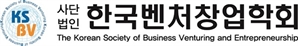 한국벤처창업학회, 2차 티켓 시장 연구 결과 발표… “소비자 편익 증진 순기능 있어”