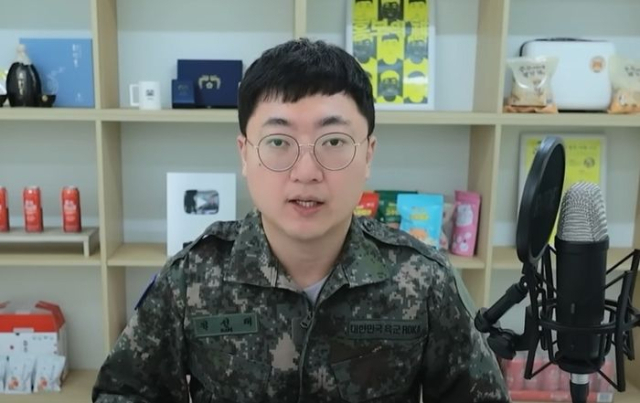 유튜브 ‘충주맨’ 영상 갈무리