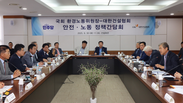 30일 서울 강남구 건설회관에서 열린 ‘정책간담회’에서 건설협회 부회장, 시도회장 등이 참석해 있다. 사진 제공=대한건설협회