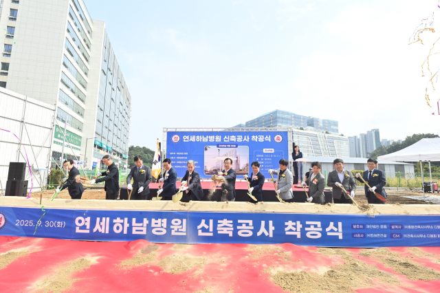 30일 이현재 하남시장(가운데) 등 관계자들이 연세하남병원 착공식에서 기념행사를 하고 있다. 사진 제공=하남시
