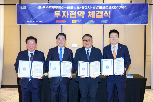 30일 서울 여의도 페어몬트 앰배서더 호텔에서 순천시, 코스트코코리아, 전라남도, 광양만권경제자유구역청 관계자들이 코스트코 순천 입점을 위한 투자협약(MOU)을 체결하고 기념 촬영하고 있다. 사진 왼쪽부터 구충곤 광양만권경제자유구역청장, 김영록 전남도지사, 조민수 코스트코코리아 대표, 노관규 순천시장. 사진 제공=순천시