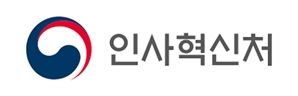 韓日中 인사장관회의, 10년 만에 한국서 개최