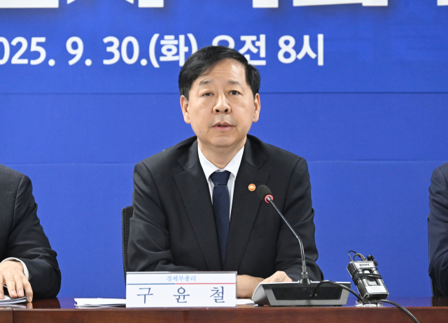 구윤철 부총리 겸 기획재정부 장관이 30일 오전 국회에서 열린 당정협의에서 ‘경제 형벌 합리화 1차 방안’에 대해 설명하고 있다. 사진 제공=기획재정부