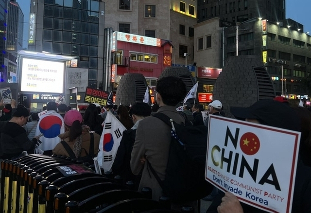 지난 3월 주한 중국대사관 인근에서 열린 '멸공 페스티벌' 현장. 기사 이해를 돕기 위한 사진. 연합뉴스