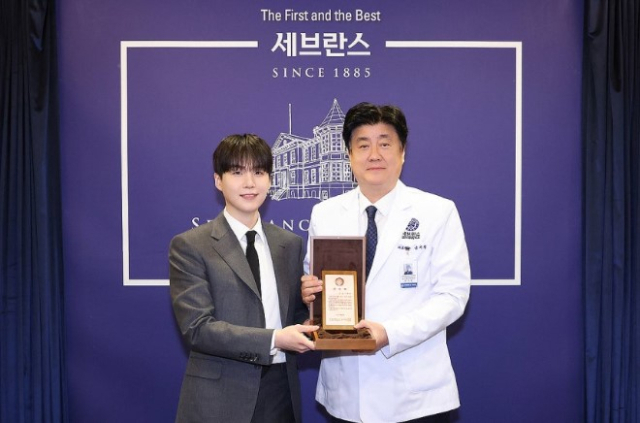 세브란스병원 제공