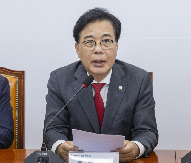 송언석 국민의힘 원내대표가 30일 국회에서 국민의힘 정책위원회 주최로 열린 '정부조직법 통과 이후 기후에너지환경부 신설 대응' 긴급 간담회에서 발언하고 있다. 연합뉴스