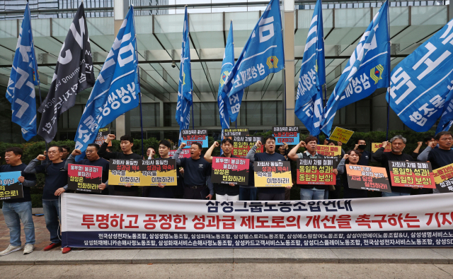 30일 서울 서초구 삼성전자 서초사옥 앞에서 열린 투명한 성과급 제도로의 개선을 촉구하는 기자회견에서 삼성그룹노조연대 등 참석자들이 구호를 외치고 있다. 연합뉴스