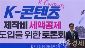 최휘영 “게임·음악 제작비 세액공제 필요…정부는 정부몫 하겠다”
