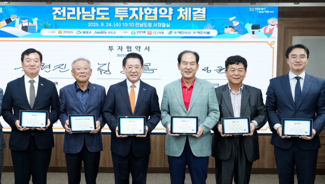 김영록 전남도지사가 지난 24일 전남도청 서재필실에서 글로벌 K-김 산업을 이끌 성경식품, 해진수산, 해진식품 등 3개사 관계자와 1034억 원 규모의 투자협약을 체결했다. 사진 제공=전라남도