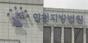 "사업 자금 '6억'이나 빌리고 못 갚았는데"…法 '무죄' 판결 내린 이유는