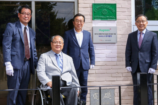 이재용(왼쪽부터) 수봉재활원장과 김광식 경기도장애인복지시설협회장, 백종훈 금호석유화학 대표, 김우 자행회장이 경기도 수원에 있는 중증장애인 거주시설 수봉재활원 봉사 현장에서 기념 촬영을 하고 있다. 사진 제공=금호석유화학