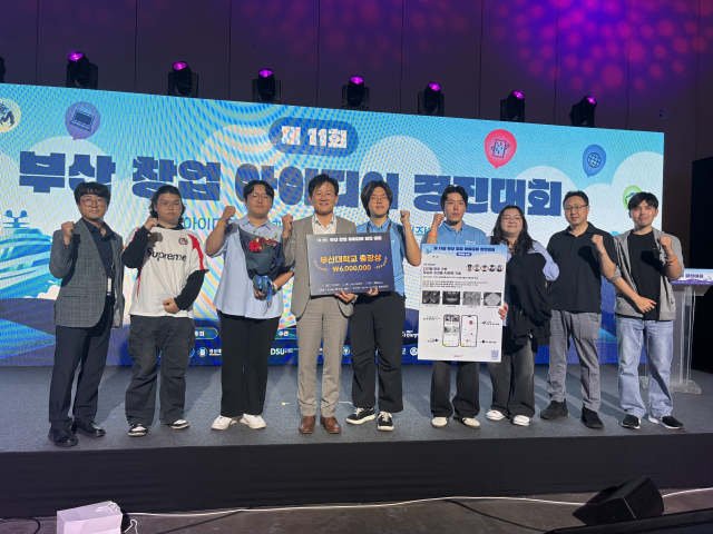 ‘제11회 부산 창업아이디어경진대회’에서 싱크홀 예측 기술을 선보여 전국 2위(부산대 총장상)를 차지한 동서대학교 창업동아리 SinkSight팀. 사진제공=동서대