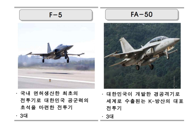 사진 제공=국방부