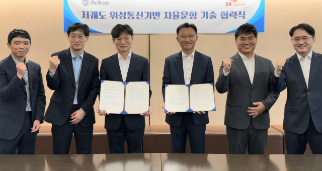 서울 마포구 SK텔링크 사옥에서 진행된 ‘저궤도 위성통신 기반 자율운항 기술 협력식’에서 이신용 SK텔링크 위성사업본부장(왼쪽 두번째부터), 임도형 아비커스 대표(〃 세번째), 김문겸 SK텔링크 경영지원본부장(〃 세번째) 등 양사 관계자들이 기념사진을 촬영하고 있다. 사진제공=SK텔링크