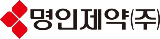 명인제약 로고. 사진 제공=명인제약