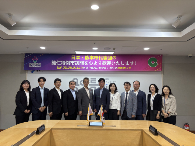 용인시와 일본 구마모토시가 9월 30일 용인시청에서 교류협력을 위한 논의를 진행하고 기념촬영을 하고 있다. 사진 제공 = 용인시