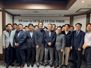 중진공, 유망 中企 스케일업 지원… 도약 프로그램 지역협의체 발족