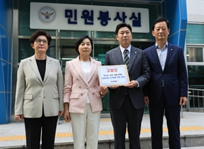 국힘 '與 종교단체 동원 의혹' 고발…"몸통은 김민석"