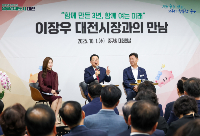 이장우 대전시장이 중구청을 방문해 주민들과 소통의 시간을 갖고 있다. 사진제공=대전시