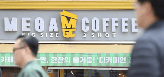 연합뉴스