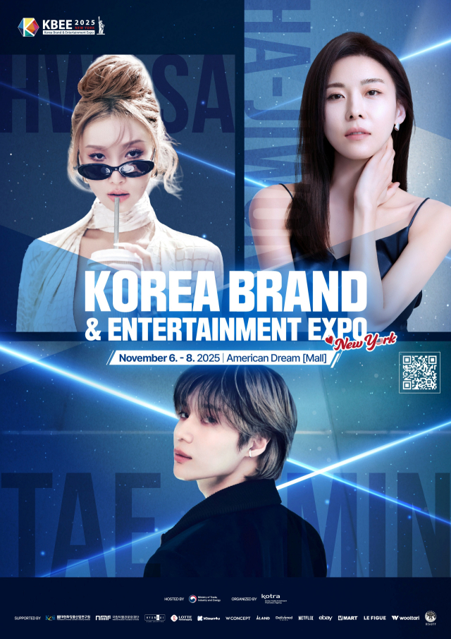 사진 제공=KOTRA