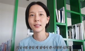 김나영♥마이큐, 4년 열애 끝 결혼…"아이들과 가족 되기로"